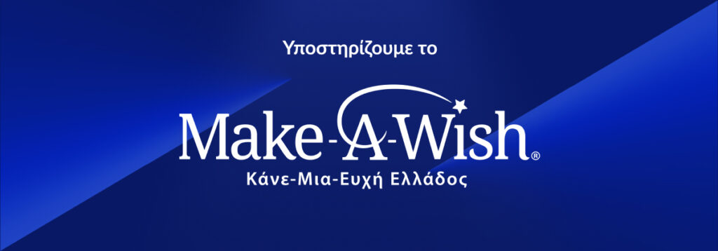 Csr Make A Wish